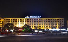 Days Hotel Frontier Pudong Shanghai